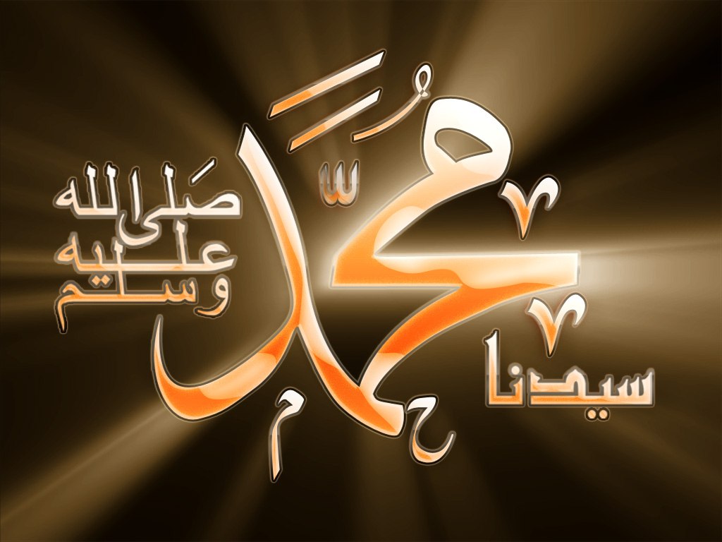اسم محمد في بريطانيا يحتل المرتبة الأولى 2014