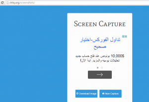 موقع لأخذ صورة لأي رابط تريده على الإنترنت