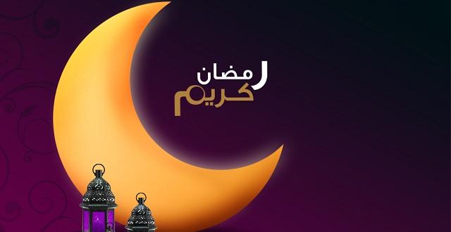 ريجيم رمضان