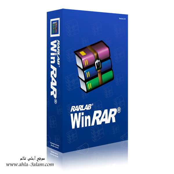 برنامج WinRAR 5.01