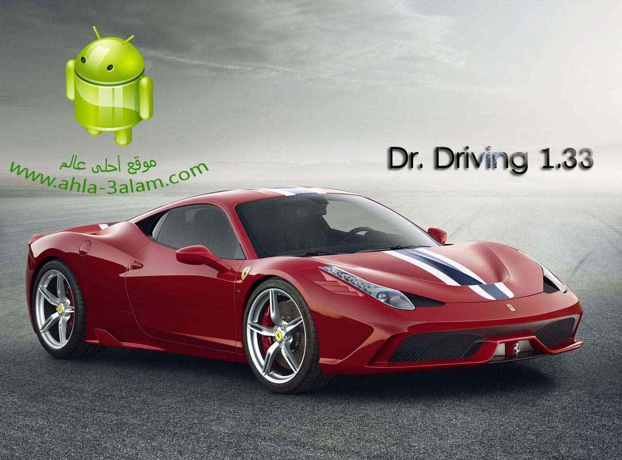 لعبة Dr. Driving تطبيق اندرويد لعبة سيارات احترافية