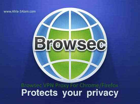 برنامج كسر بروكسي Browsec vpn لمتصفح كروم وفايرفوكس