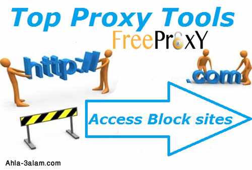 برنامج فري بروكسي free proxy كاسر بروكسي 2016 سريع وآمن