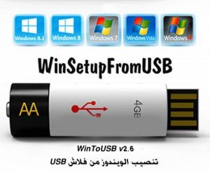 wintousb linux wintousb linux