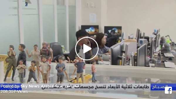 تقنية صور ثلاثية الابعاد تودع عصر صورة السيلفي فيديو مذهل