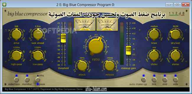 برنامج ضغط الصوت وتحسين جودت المفات الصوتية برنامج Big Blue Compressor