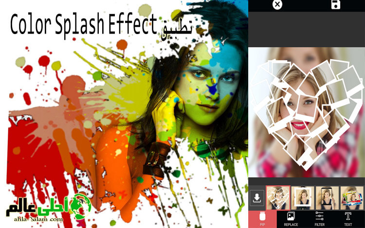 تطبيق لتعديل الصور واضافة مؤثرات عليها تطبيق Color Splash Effect الرائع