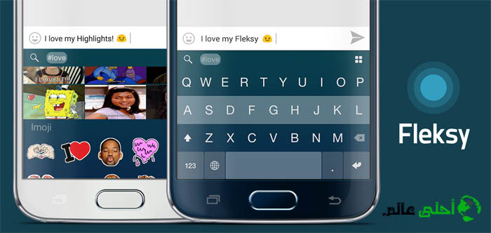 افضل لوحة مفاتيح للاندرويد تطبيق Fleksy Keyboard ميزات غير محدودة وتصميم مميز