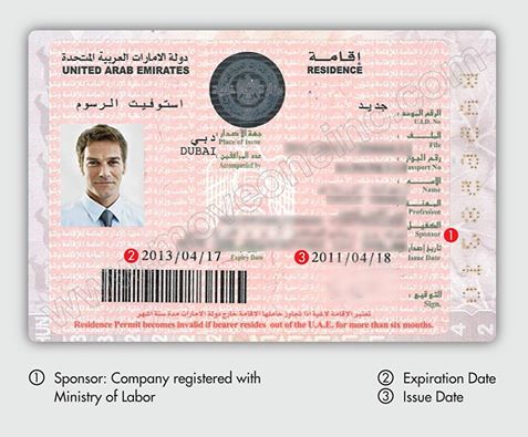 إلغاء تأشيرة الدخول بشكل نهائي للسوريين واليمنيين