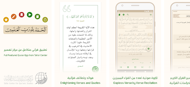 تطبيق ايه