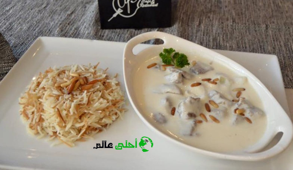 طريقة الشاكرية,تحضير الشاكرية,شاكرية,احلى عالم