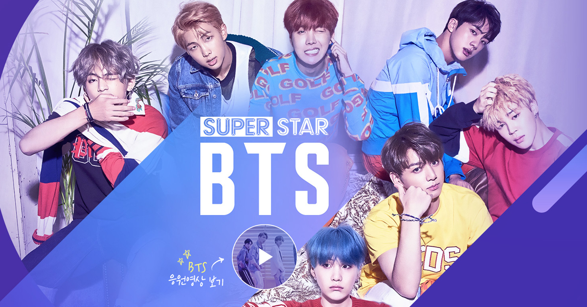 لعبة سوبر ستار للاندرويد لعبة الرقص الشهيرة SuperStar BTS