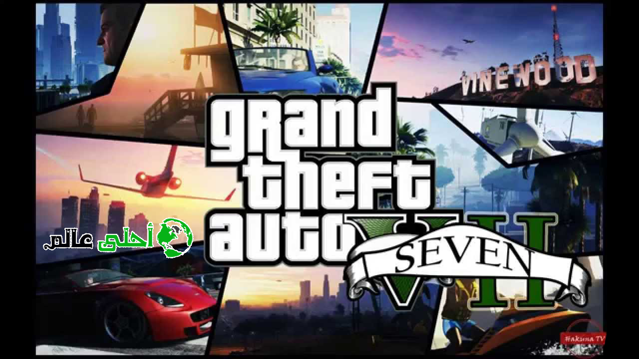 لعبة GTA 7