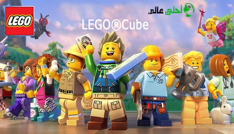 لعبة ليغو للاندرويد LEGO®Cube