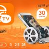 تطبيق جوي تي في